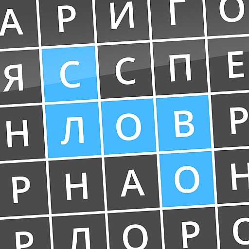 Найди слова - APK Download, MOD, Hack Tool, Cheats